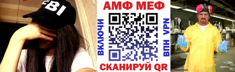 купить наркотик  Дно  АМФЕТАМИН Розовый 