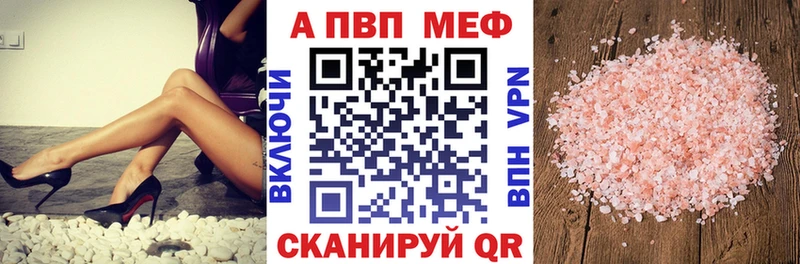 Альфа ПВП Crystall  маркетплейс состав  Дно  как найти наркотики 