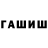 Амфетамин Premium MrBergest