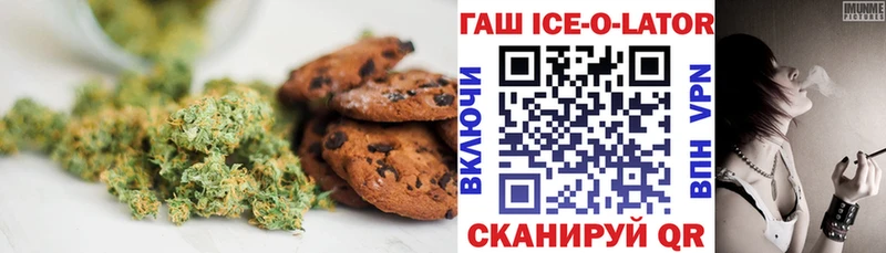 где найти наркотики  ссылка на мегу ссылки  Canna-Cookies конопля  Дно 