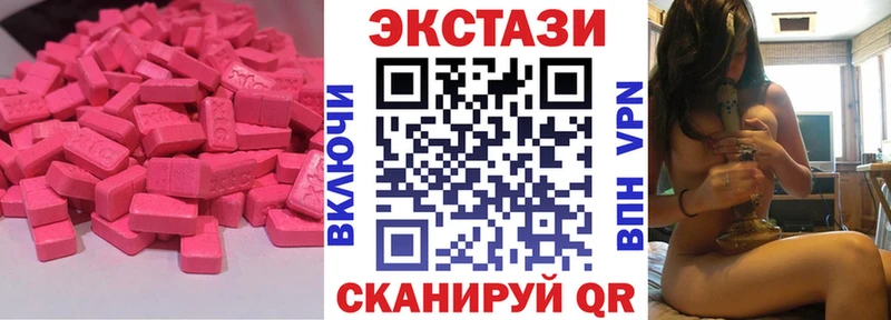 ОМГ ОМГ зеркало  Дно  ЭКСТАЗИ VHQ  продажа наркотиков 