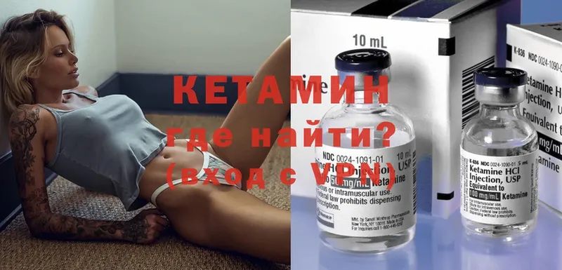 МЕГА ссылка  Дно  КЕТАМИН VHQ 