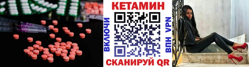 КЕТАМИН ketamine  как найти   Дно 