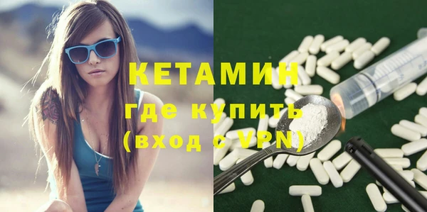 кокаин VHQ Магадан