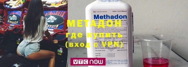 шишки Майский