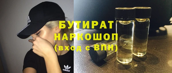 марихуана Магас