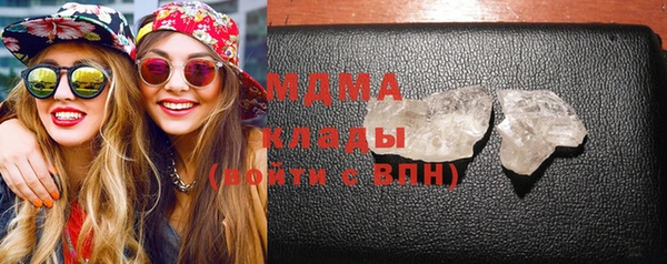 кокаин VHQ Магадан