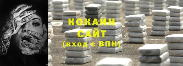 марихуана Магас