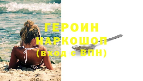 кокаин VHQ Магадан