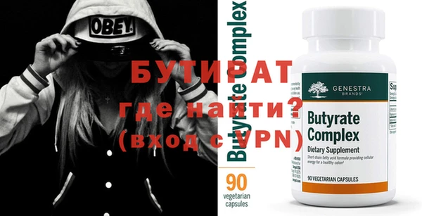 кокаин VHQ Магадан