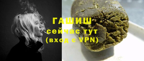 шишки Майский