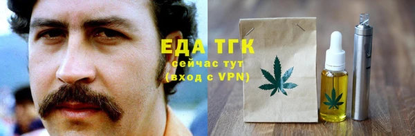 марихуана Магас