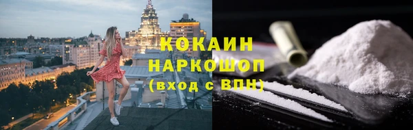 кокаин VHQ Магадан