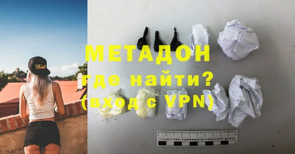 COCAINE Новый Уренгой