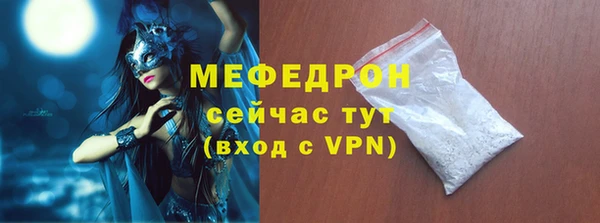 шишки Майский