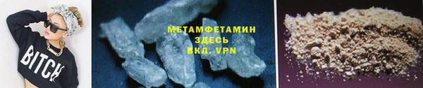 шишки Майский