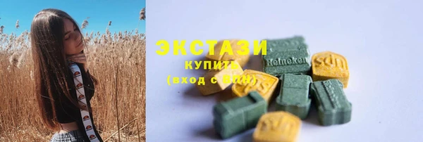 марихуана Магас