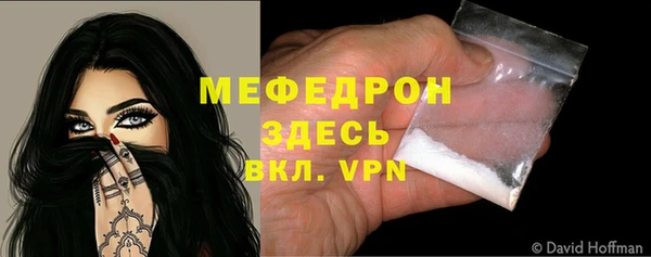 шишки Майский