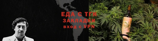 герыч Орехово-Зуево