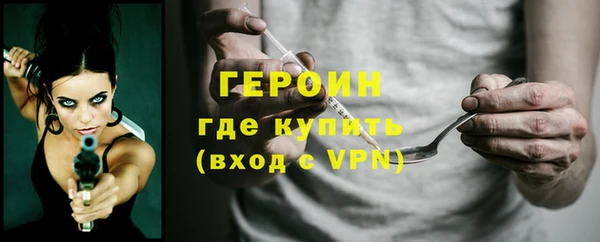 марихуана Магас