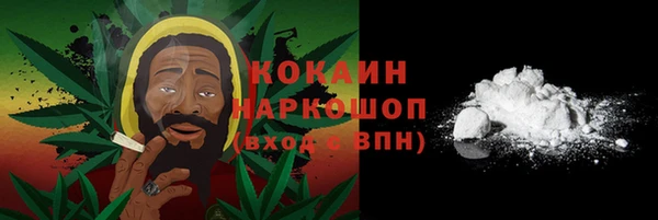 марихуана Магас
