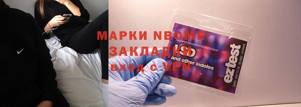марихуана Магас