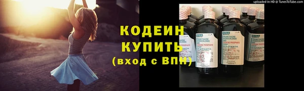 амфетамин Гусь-Хрустальный