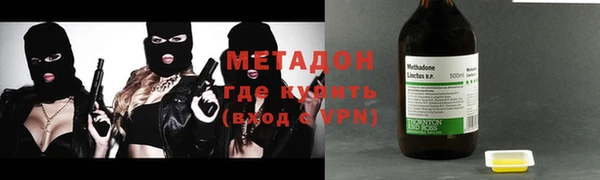 кокаин VHQ Магадан