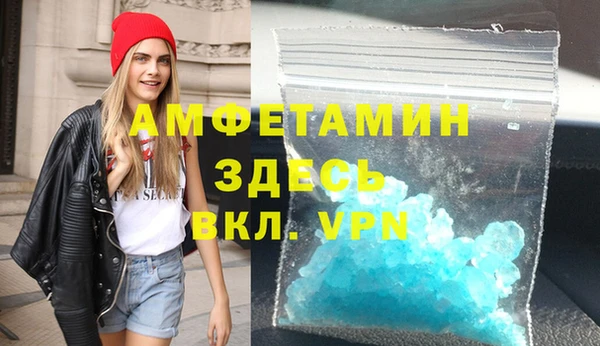 кокаин VHQ Магадан