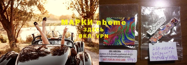 марихуана Магас