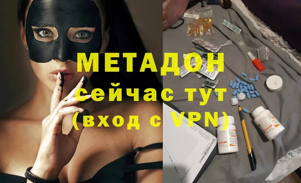 кокаин VHQ Магадан