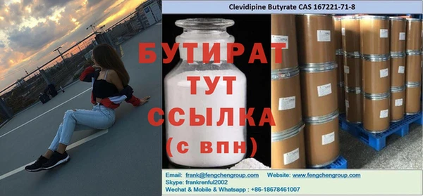 кокаин VHQ Магадан