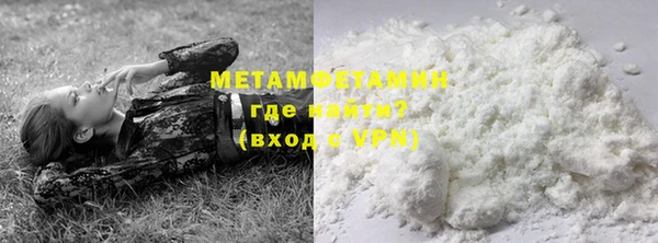 кокаин VHQ Магадан