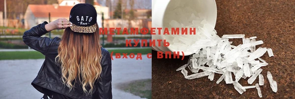 марихуана Магас