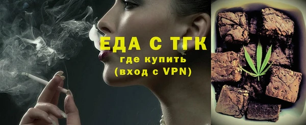 ГАЛЛЮЦИНОГЕННЫЕ ГРИБЫ Долгопрудный