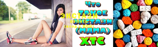 марихуана Магас
