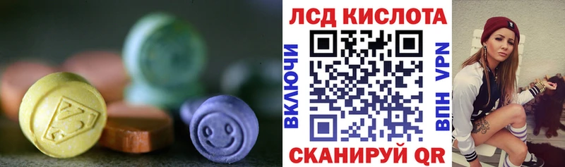 LSD-25 экстази кислота  Дно 