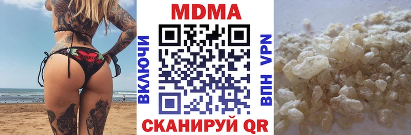 МДМА Molly  хочу   Дно 