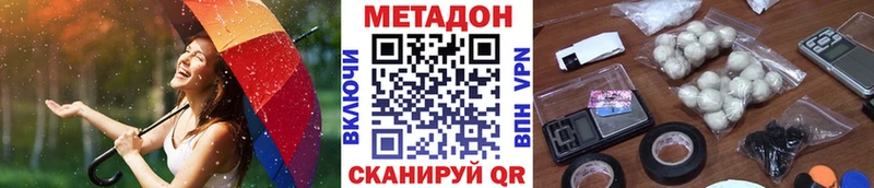 мега как зайти  Дно  МЕТАДОН мёд  где продают наркотики 