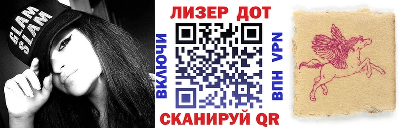 Марки N-bome 1500мкг Дно