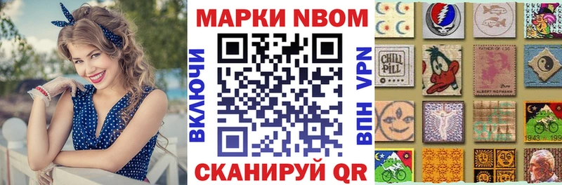 Наркотические марки 1500мкг Дно